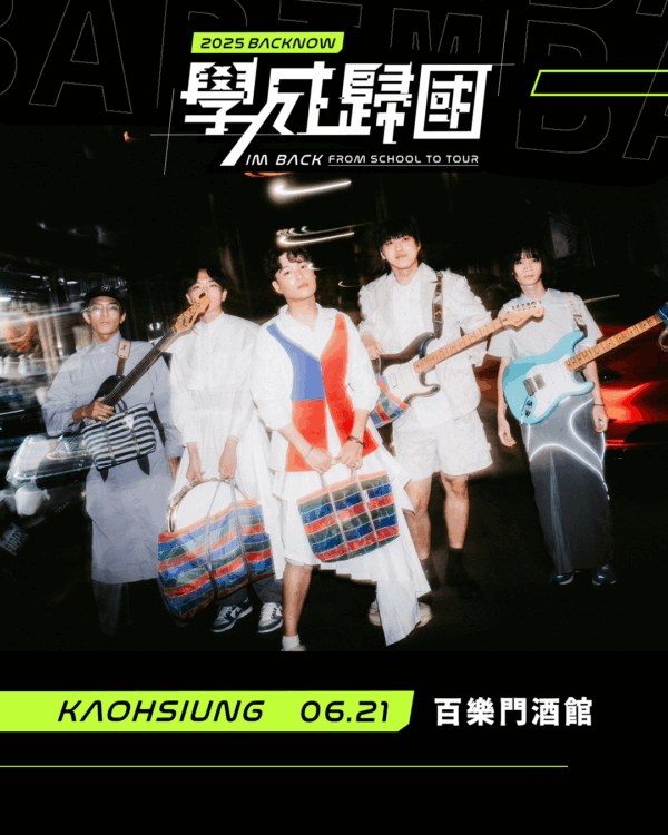 6/21高雄場夜鶯票