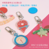 【時尚蘑菇】系列壓克力吊飾